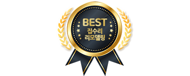 안성집수리욕실리모델링